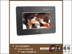 视频播放数码相框